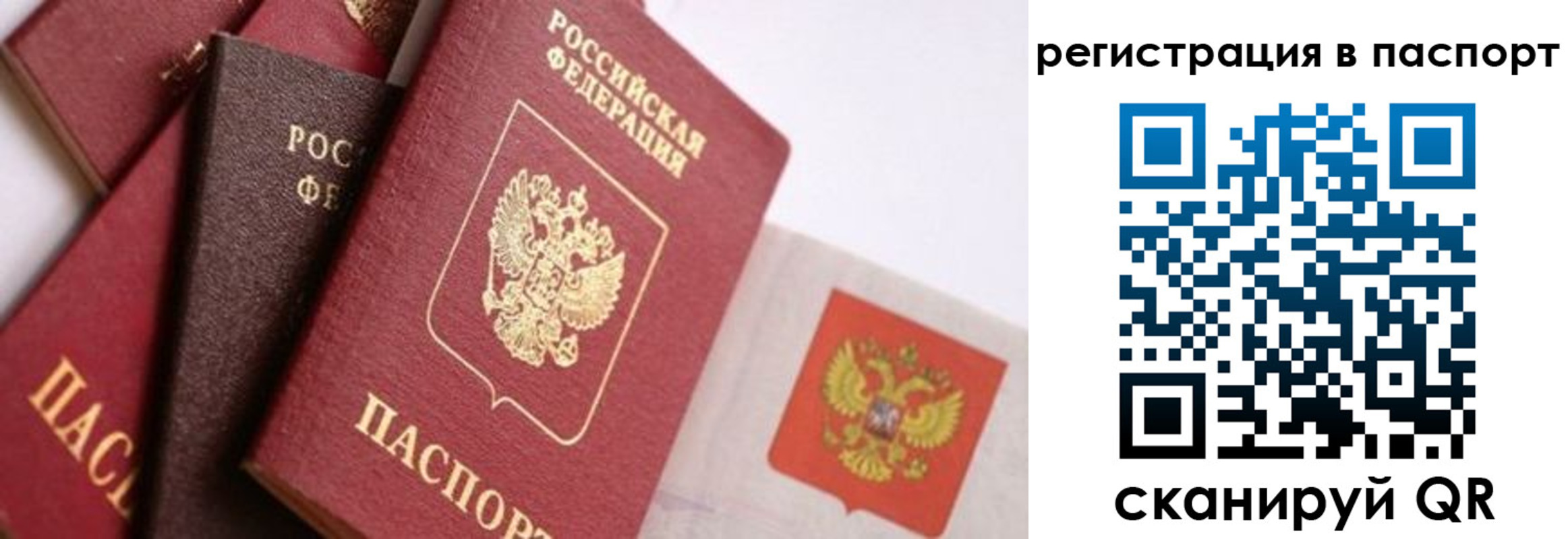 прописка в квартире в Кудымкаре