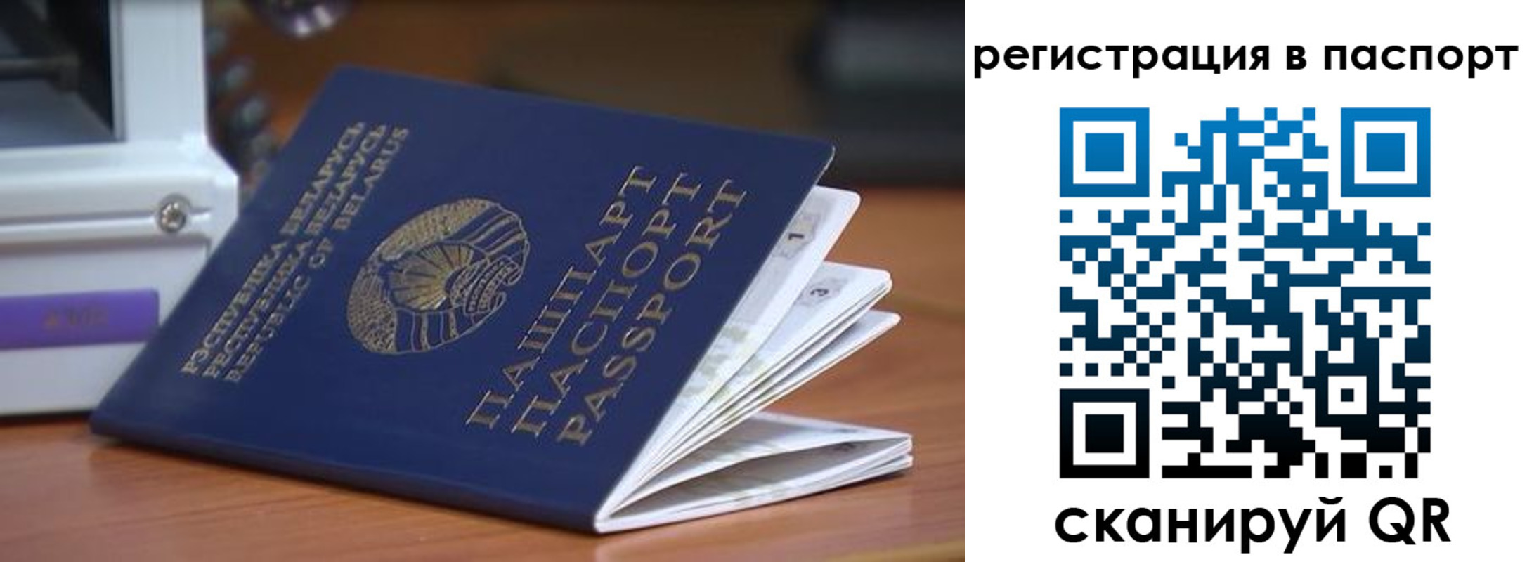 временная регистрация собственник в Кудымкаре