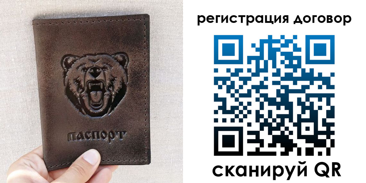 найти адрес прописки в Кудымкаре