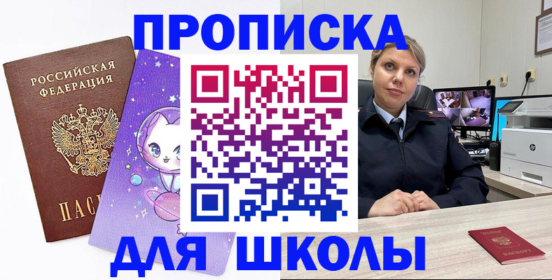 прописка паспорт в Кудымкаре